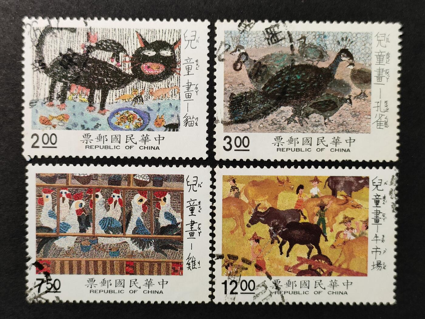 ↓君缘收藏663期☞钱币邮品↓无佣金、可寄存、满30元包邮  专284，1990年儿童画邮票4全