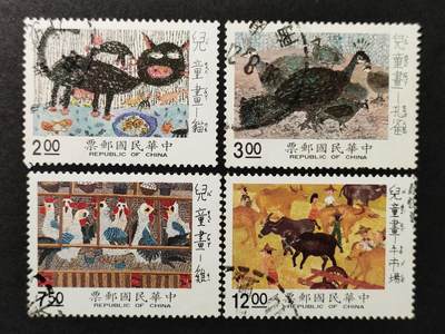 ↓君缘收藏663期☞钱币邮品↓无佣金、可寄存、满30元包邮  - 专284，1990年儿童画邮票4全