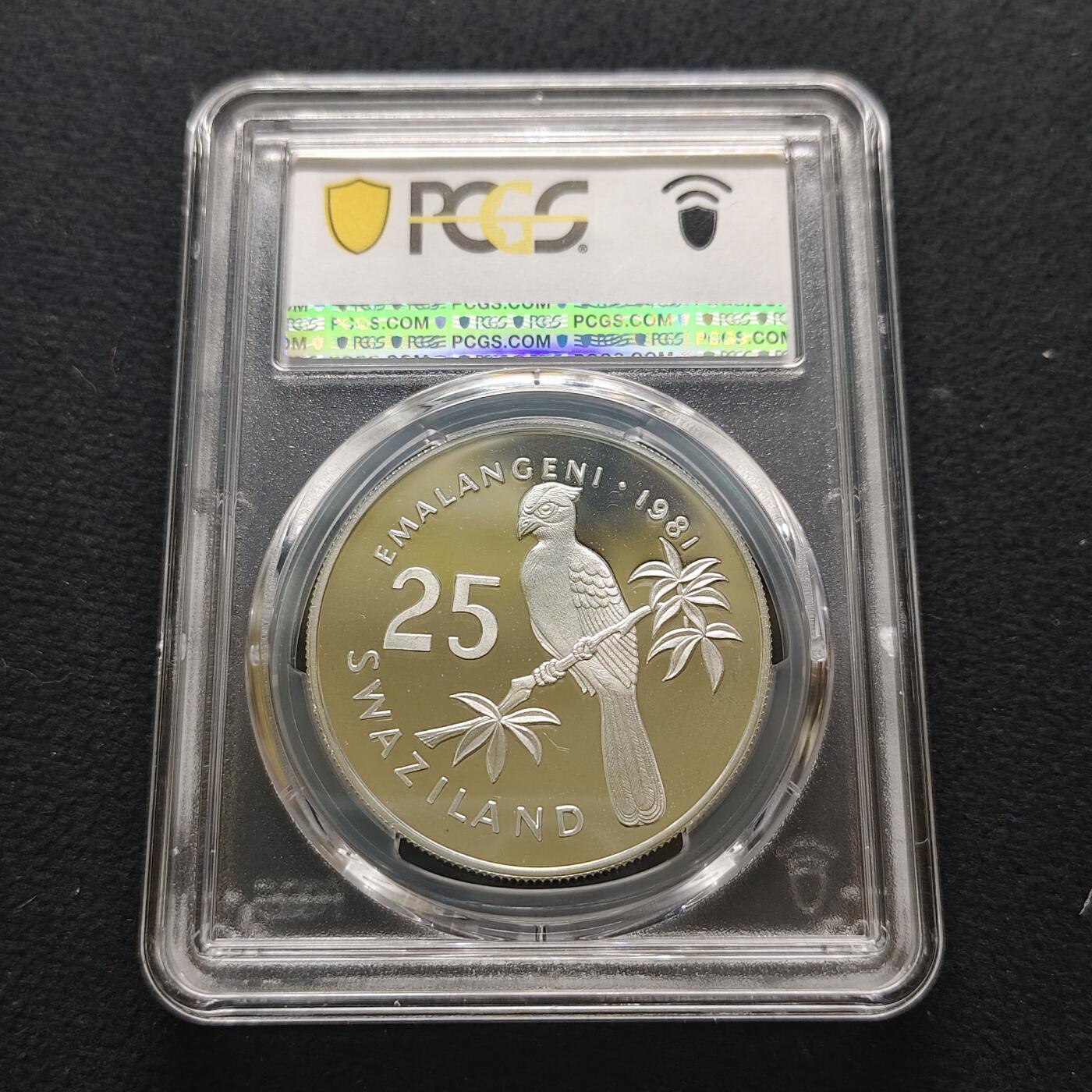 【全场包邮】纯粹捡漏拍481场（免费代拍第18场） 斯威士兰1981年25里兰吉尼索布扎二世国王登基60周年精制纪念银币-PCGS PR67 DCAM