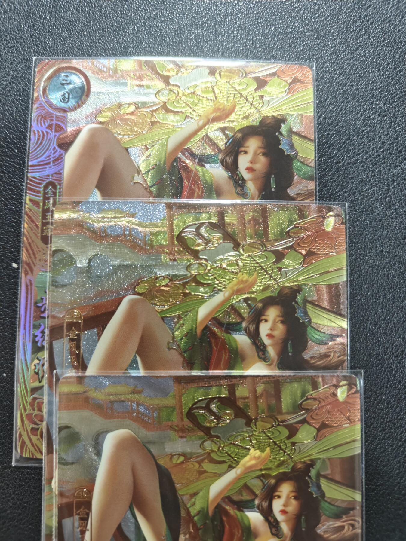 天玑星卡拍第142期《11.25周二截拍艺气风发》持续收拍收评中 满赠卡需备注 卡玩帕克 神州百花谱 步练师 粗闪 三张