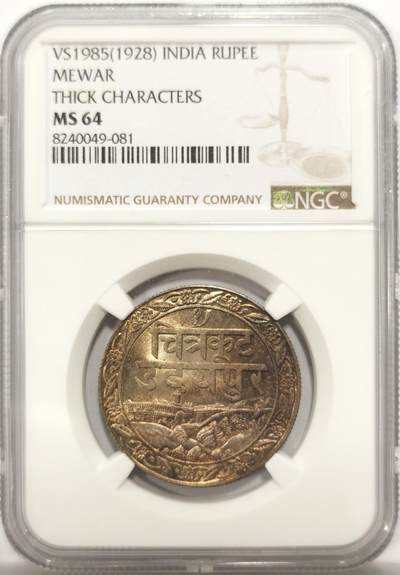 博洋堂世界钱币拍卖第149期（全场包邮） - NGC MS64 英属印度梅瓦尔邦1928年1卢比银币 粗字版 古堡景观 五彩包浆