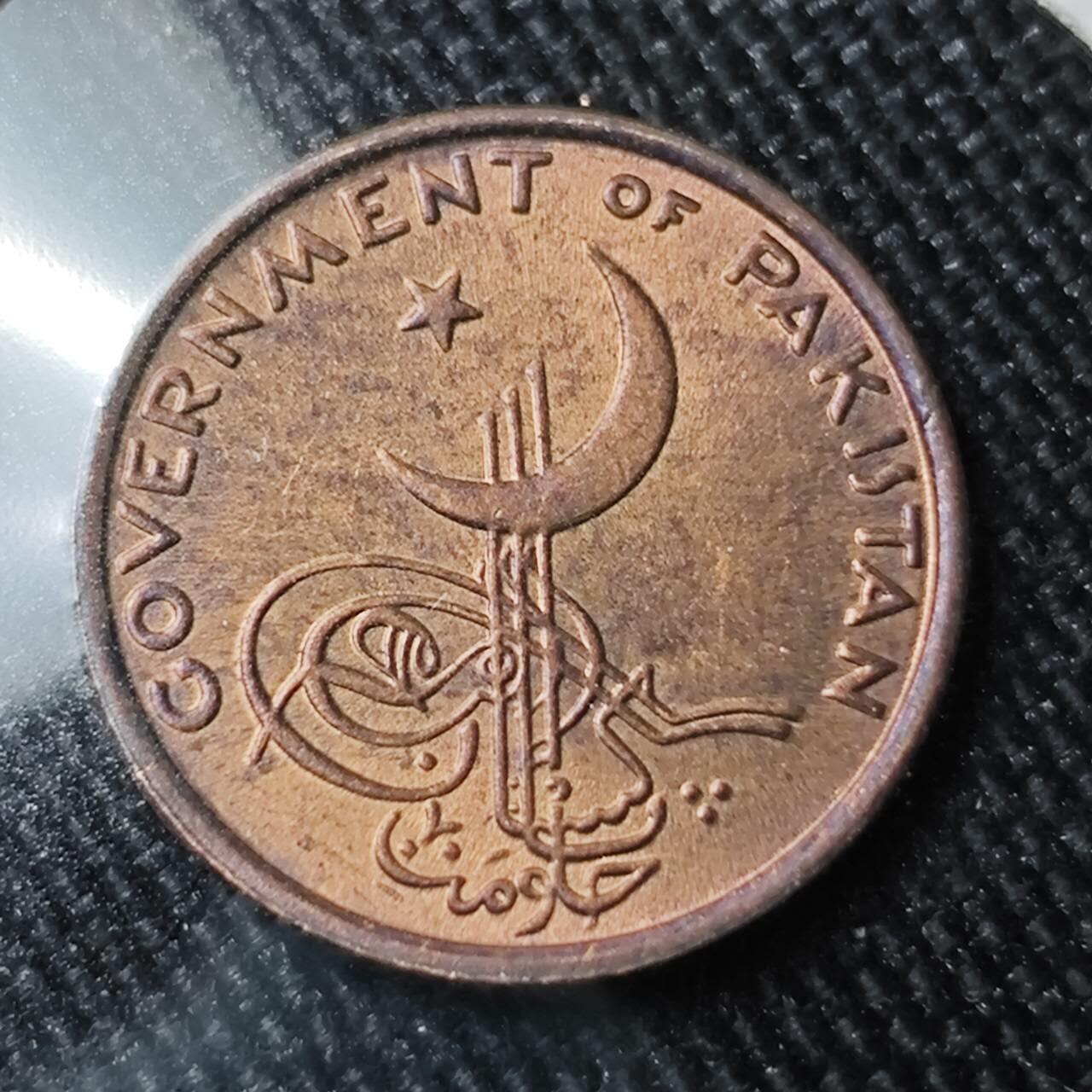 KK钱币收藏小铺 （套币 好品/批量散币 银币）专场  2月预留时间 周末发货  1962巴基斯坦1派沙 好品