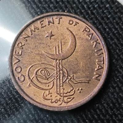 KK钱币收藏小铺 （套币 好品/批量散币 银币）专场  2月预留时间 周末发货 -  1962巴基斯坦1派沙 好品