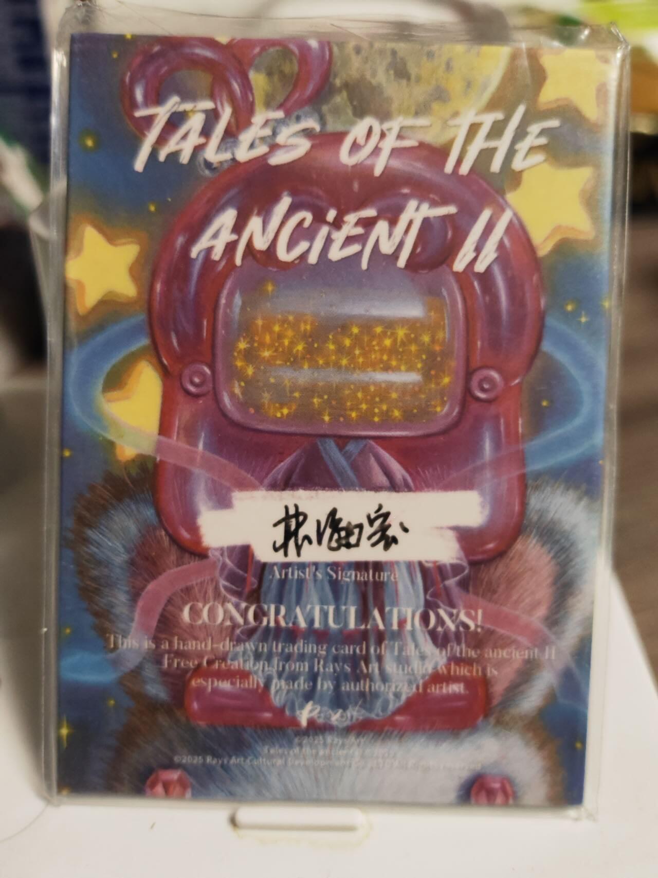 阳大大卡牌拍卖第84期（持续收拍品，周六晚上九点截拍，进群福利早知道）