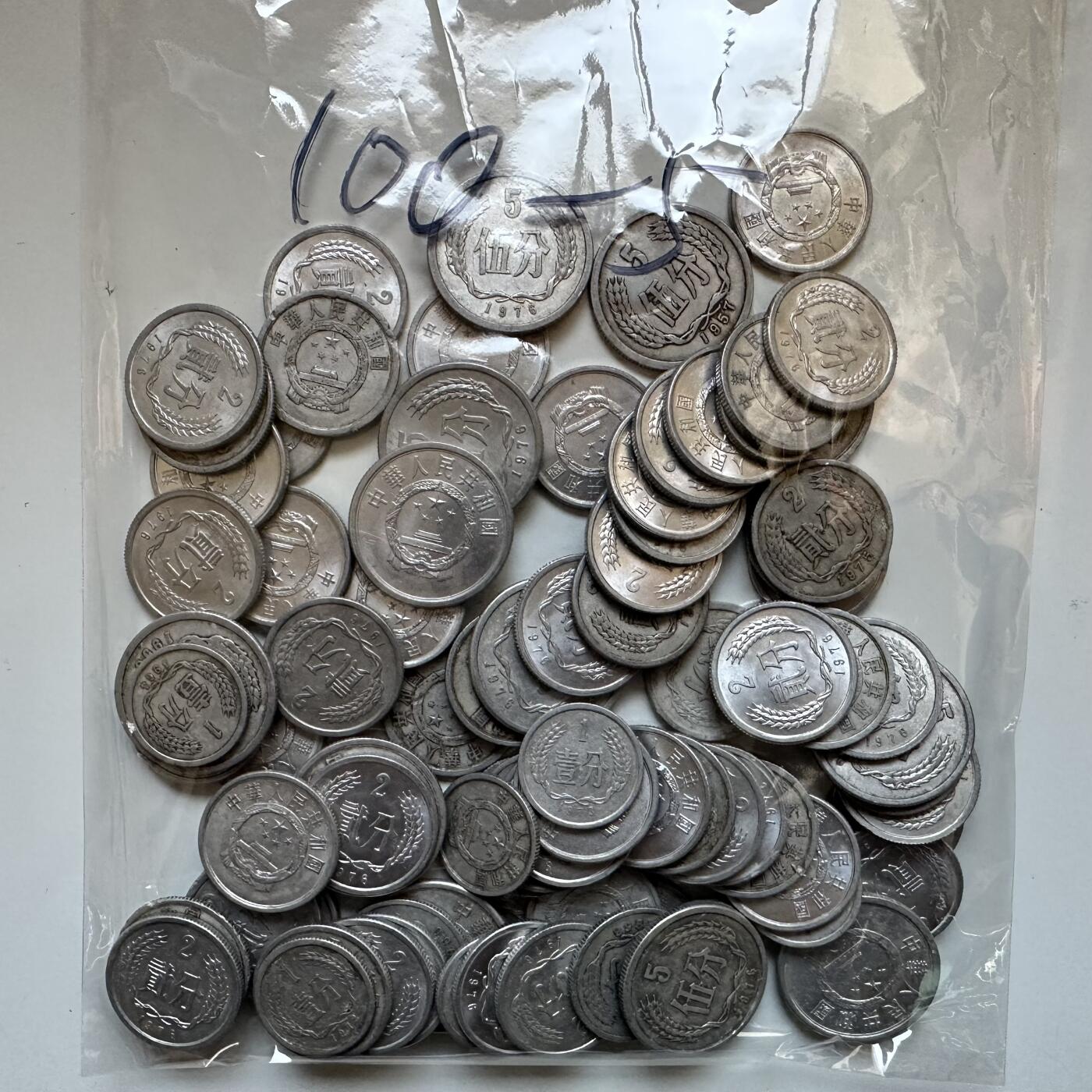 🌹外币初藏🌹🐯2025年第133场  每周二四六晚8️⃣点 接代拍 50-70年代改革开放前 中早期分币100克—5