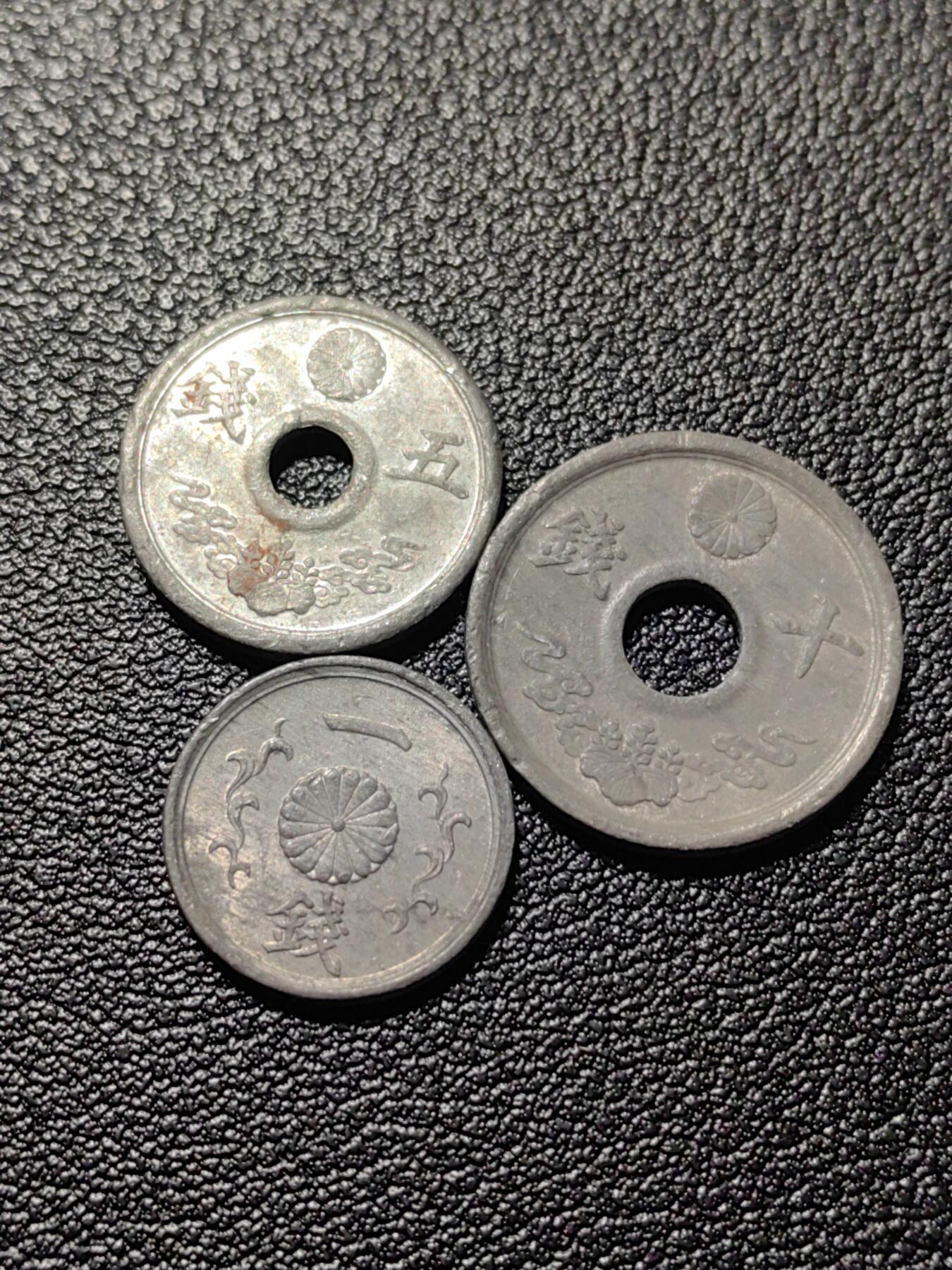 靖甫拍卖第十二场 日本战末锌币三枚