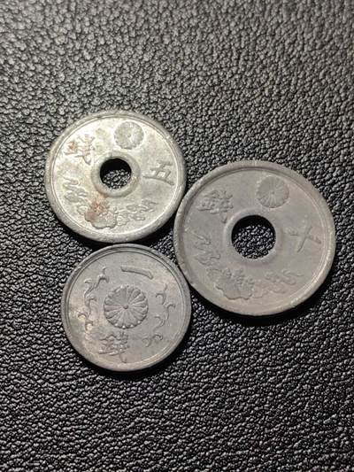 靖甫拍卖第十二场 - 日本战末锌币三枚
