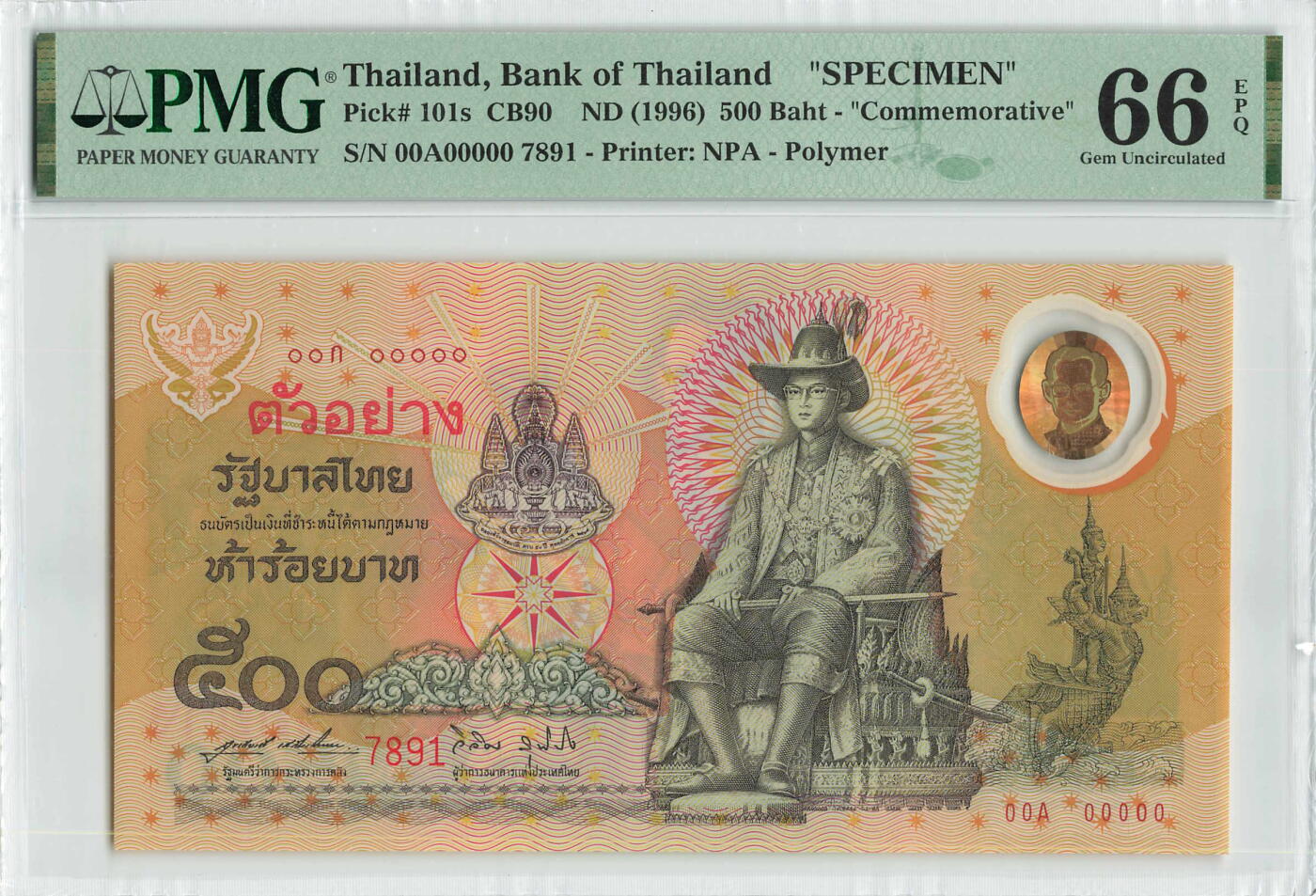 小福收藏拍卖第196期 评级币精选场 本期有68分倒置号布隆迪世界最大纸币 泰国69年10铢纪念钞0A冠百位倒置号  文莱06年500吉令特首年首冠 丹麦经典大松鼠 俄罗斯 玻利维亚 东加勒比 亚美尼亚等多国精美高分珍稀老钞精品纸币 泰国 1996年 500铢 拉玛九世国王登基50周年纪念钞 样钞 PMG66 EPQ 季军分