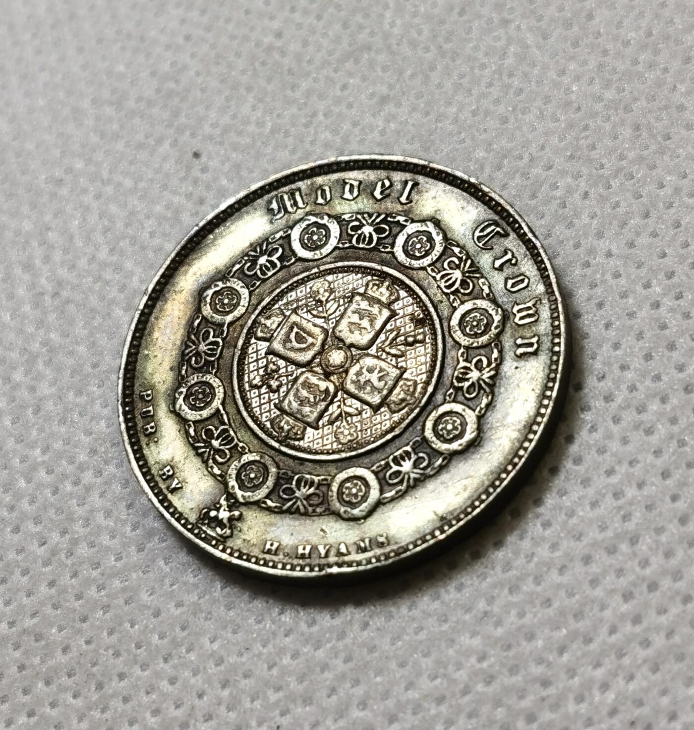 甄臻铺-世界币章拍卖（第40期）送拍享返佣金等优惠多多 AU好品 英国1848双色半克朗样币，哥特克朗同款设计，品相状态好值得入手，细节见图