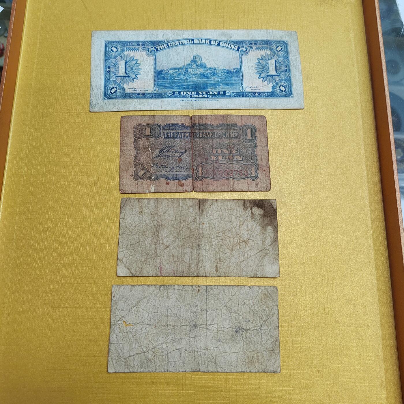 PCAI钱币28-623  古钱铜元硬币小专场 三张纸币