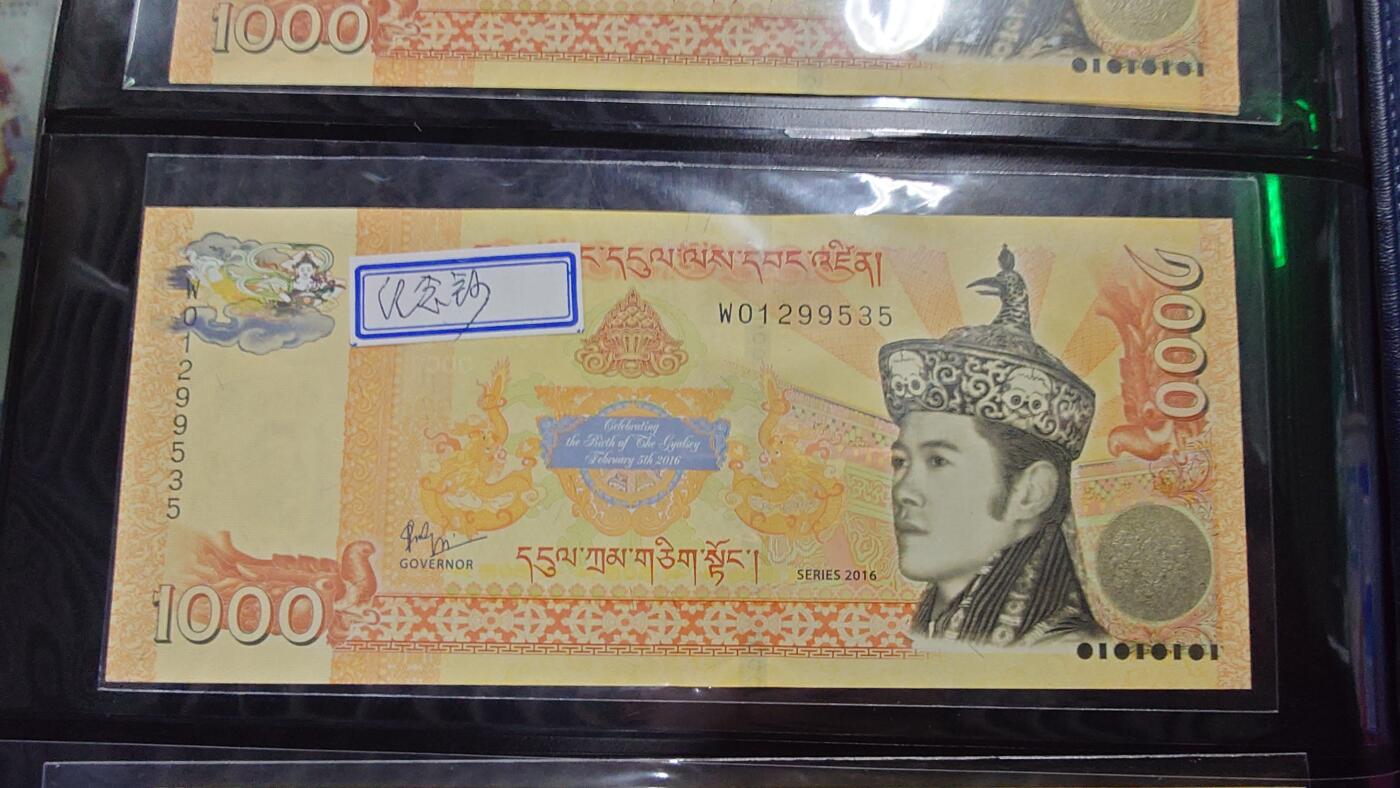 世界钱币～微拍第217期暨2025年第57期  近日新到货品少量 以及老库存一些