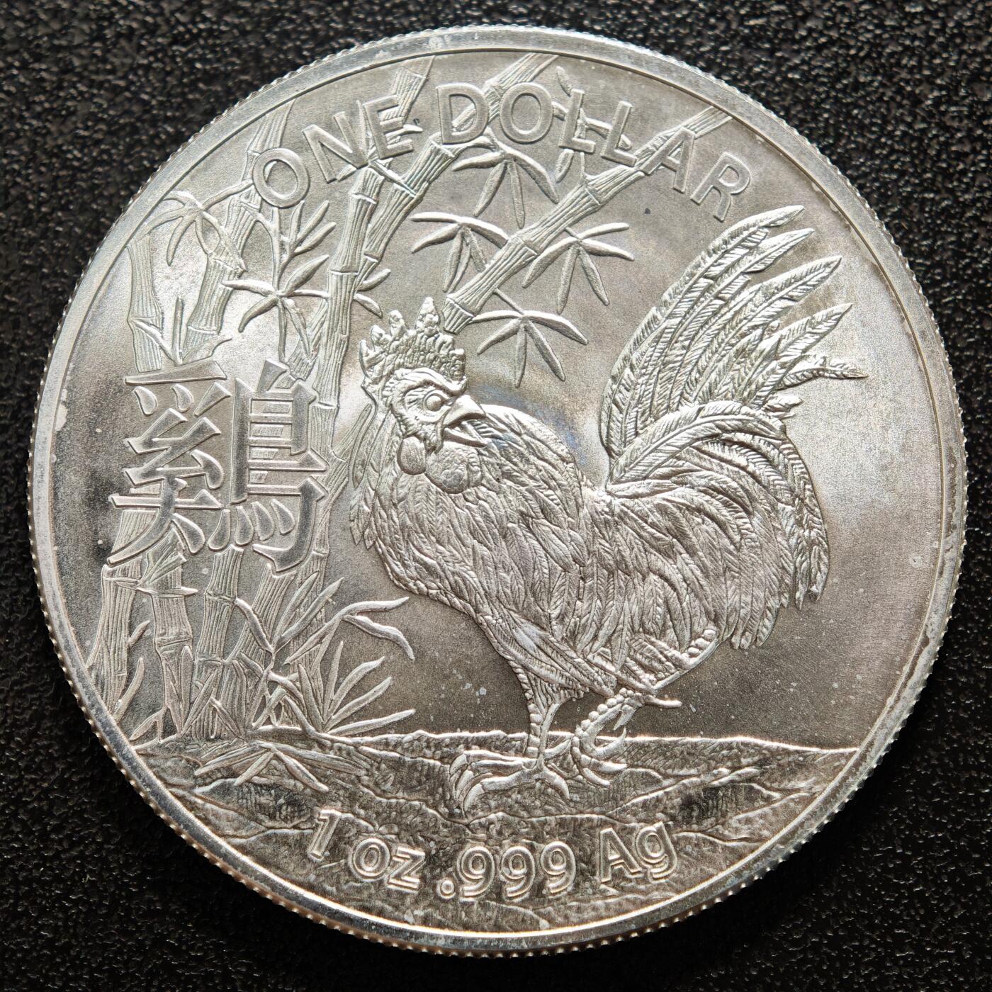 【德藏】世界币章拍卖第155期（拍品征集中~欢迎藏友联系） 2枚一组 2017年 加拿大生肖鸡年5元纪念银币 9999银 直径约：38mm/枚；重1盎司/枚 及 2017年 澳大利亚生肖鸡年1元纪念银币 999银 直径约：40mm/枚；重1盎司 /枚