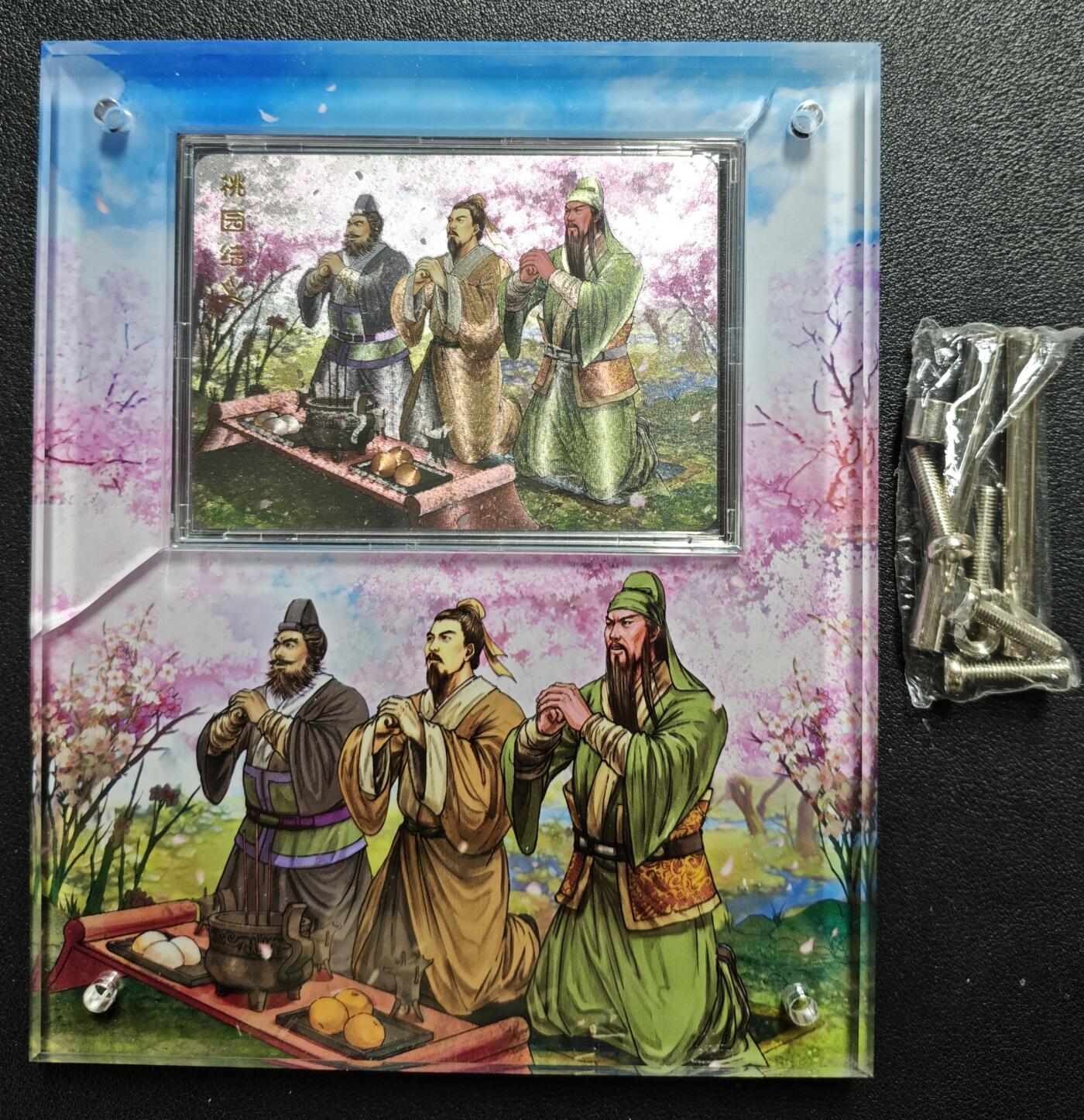 天玑星卡拍第143期《11.27周四截拍》持续收拍收评中 满赠卡需备注