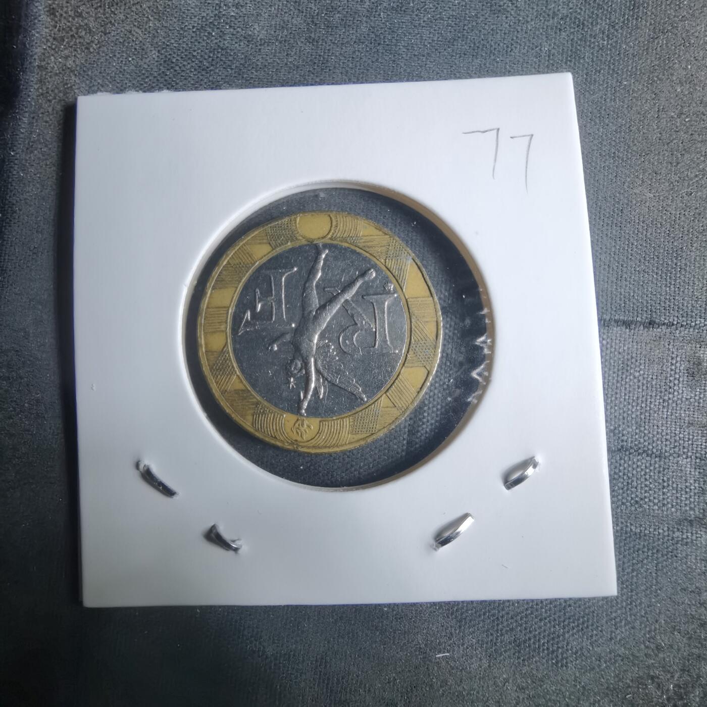 沼泽如烟--第915场 法国1989年10法郎