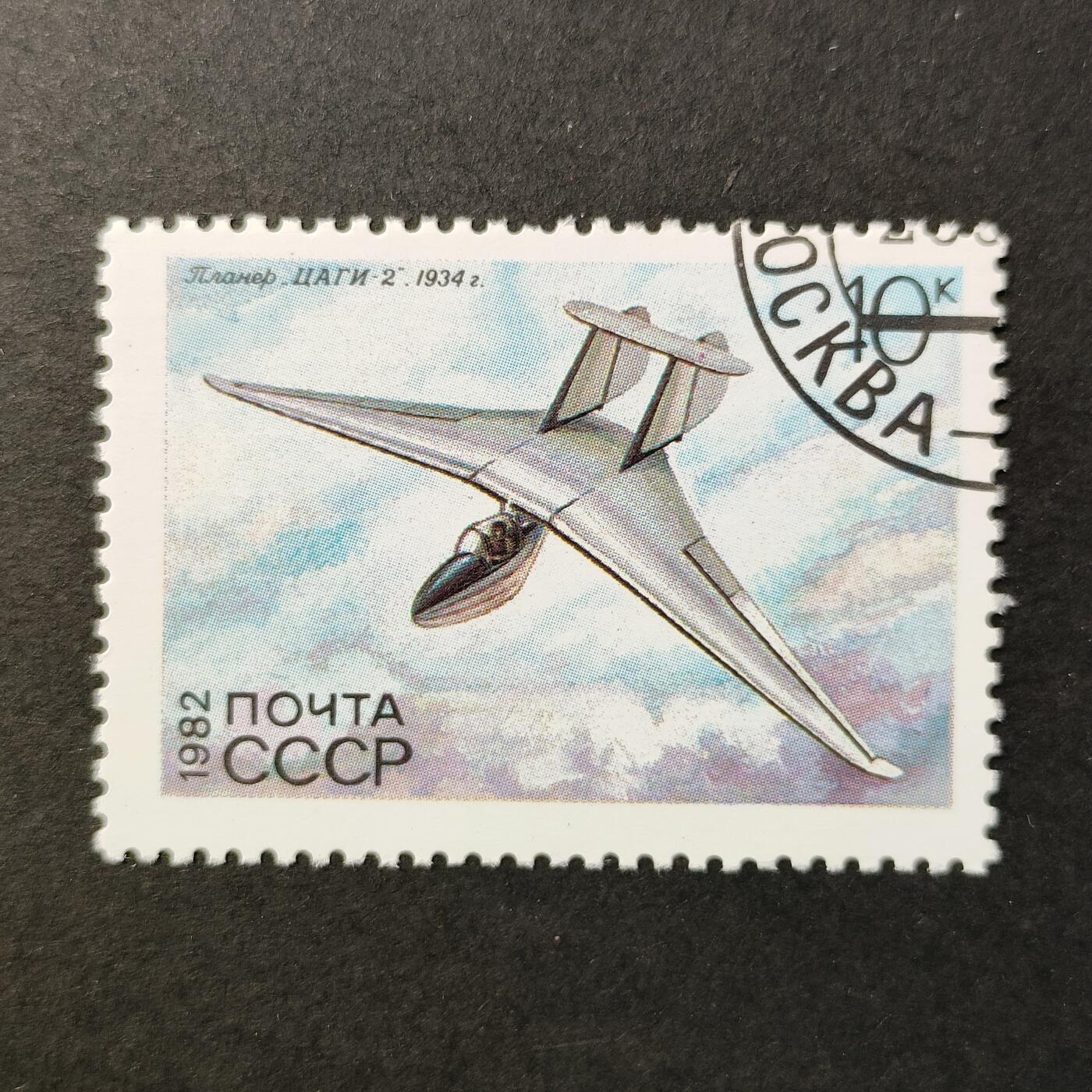 嘉禾收藏    【第389期】            无佣金、可寄存、满30元包邮 苏联邮票