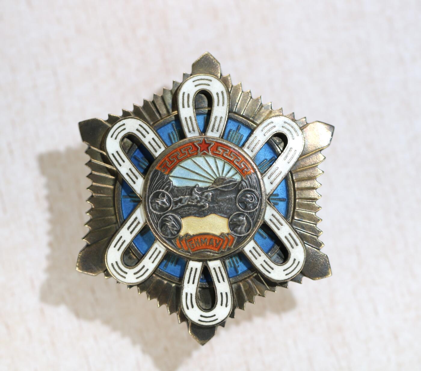 大猫徽章拍卖 第283期 蒙古🇲🇳北极星勋章2⃣️ 早期凹版