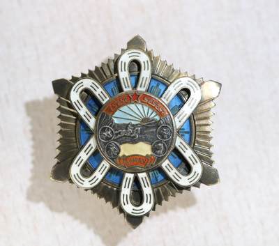 大猫徽章拍卖 第283期 - 蒙古🇲🇳北极星勋章2⃣️ 早期凹版