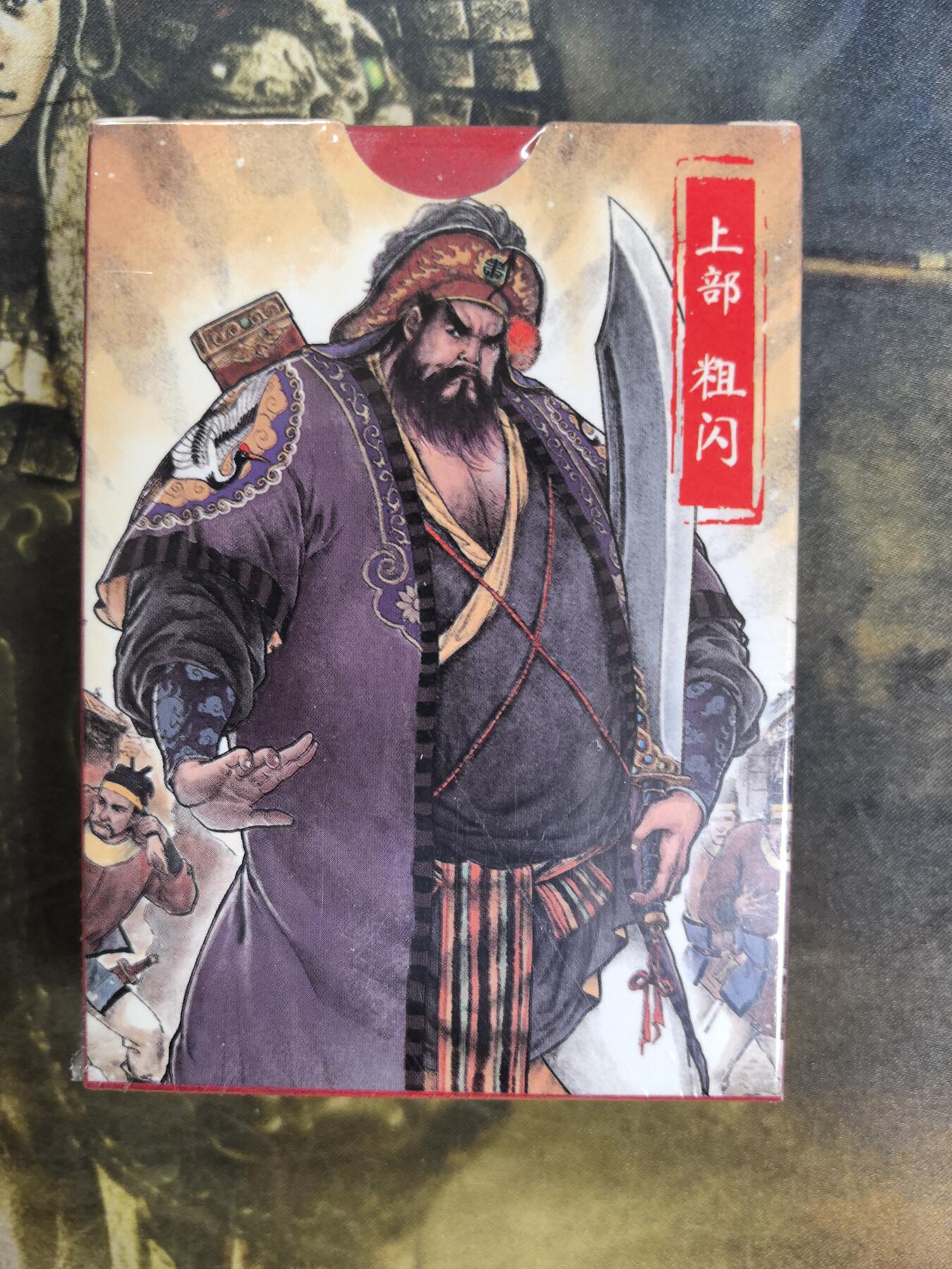 阳大大卡牌拍卖第84期（持续收拍品，周六晚上九点截拍，进群福利早知道）