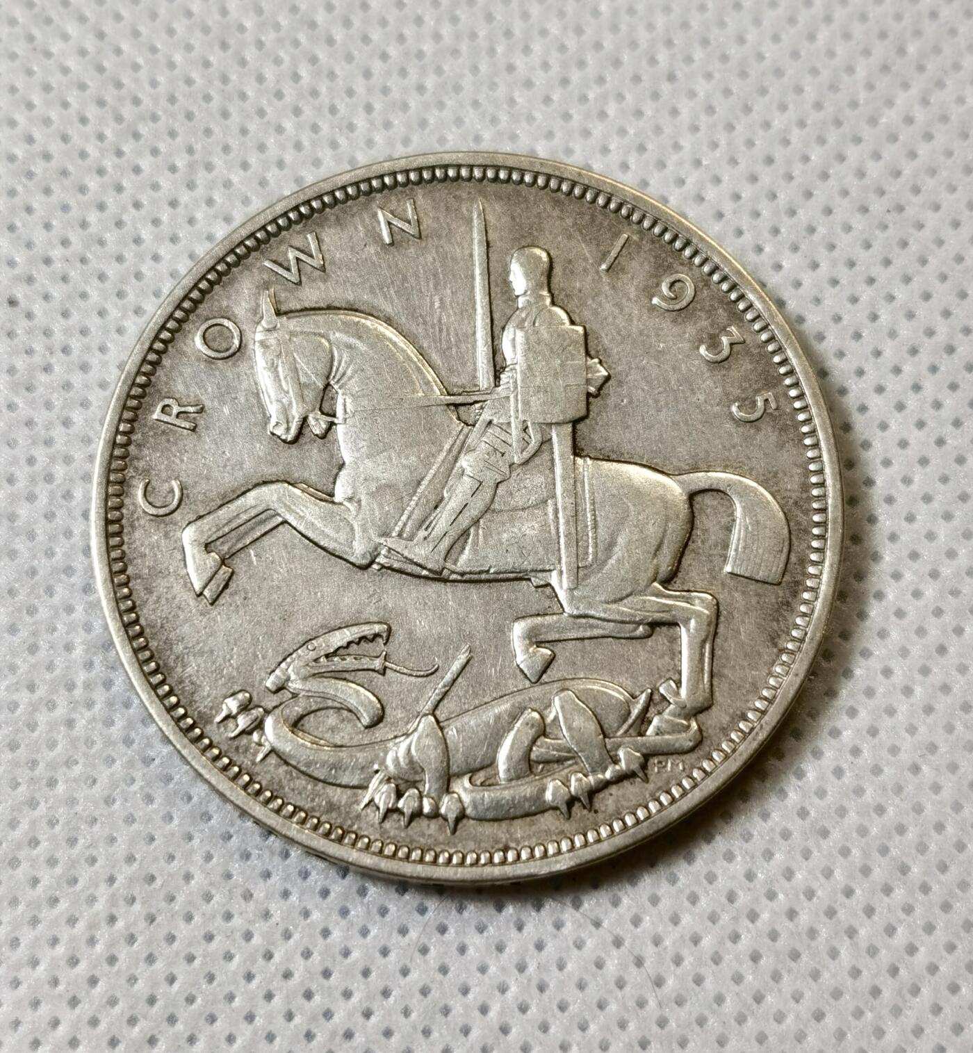 甄臻铺-世界币章拍卖（第40期）送拍享返佣金等优惠多多 英国乔治五世1935年木马剑克朗银币，细节见图