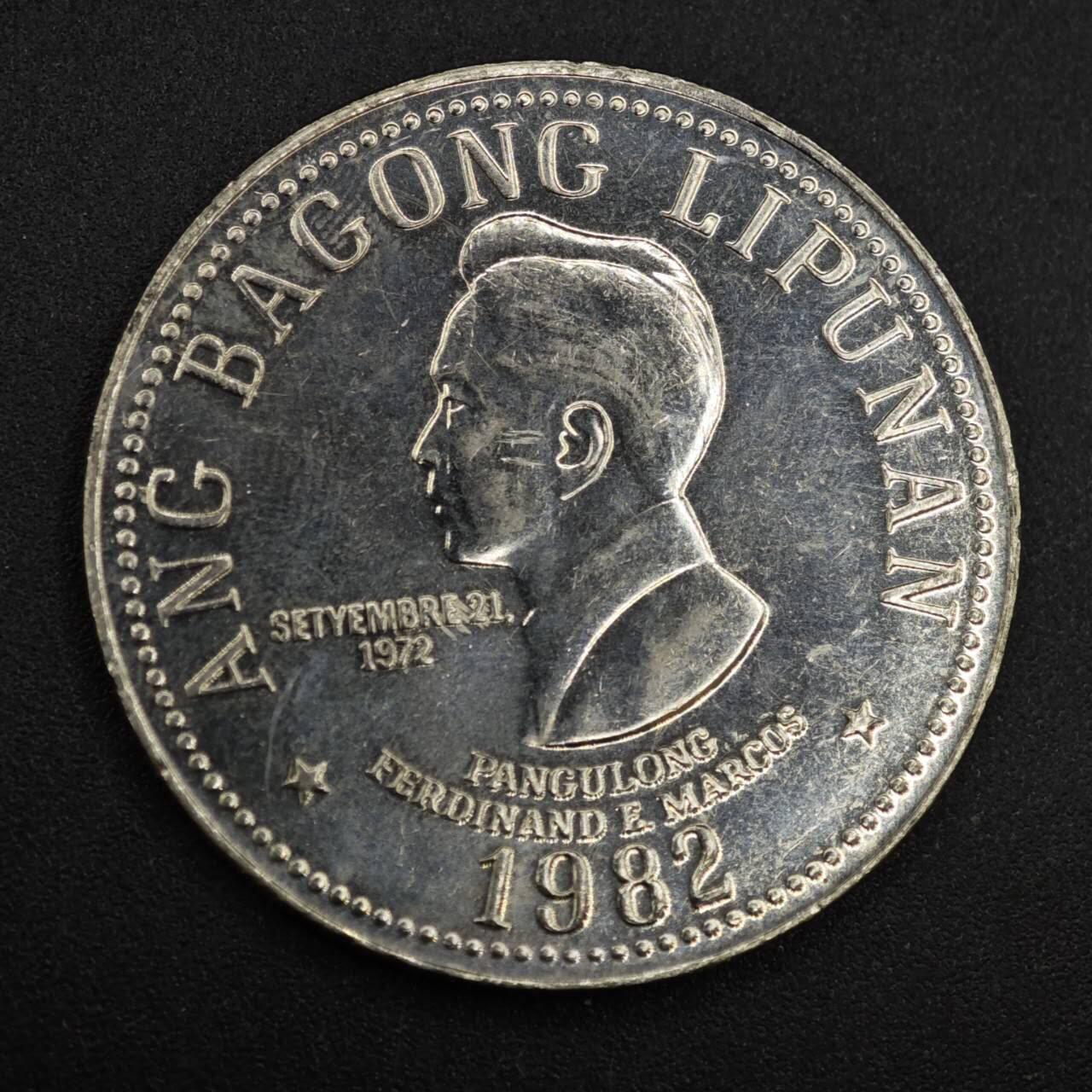 【淘币小摊】实时拍第八百一十拍   散币场   满百包邮可预留二周 每周一统一发货   菲律宾1982年5比索