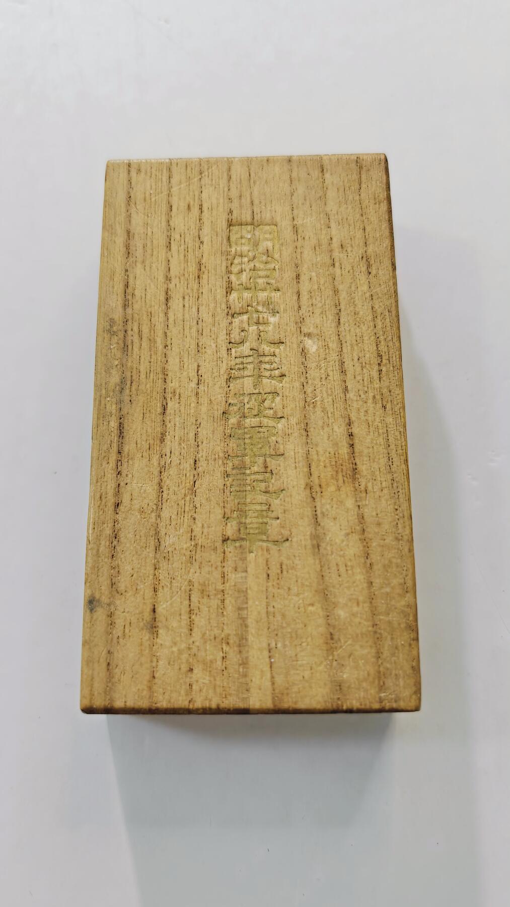 东亚勋章徽章主题拍卖3 明治三十七八年从军记章(日俄战争)