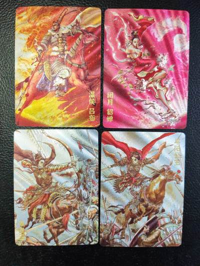 阳大大卡牌拍卖第84期（持续收拍品，周六晚上九点截拍，进群福利早知道） - 超吉梦 张导 巾帼烈女 平阳公主+秦良玉 李宇航  吕布+貂蝉   特卡4张