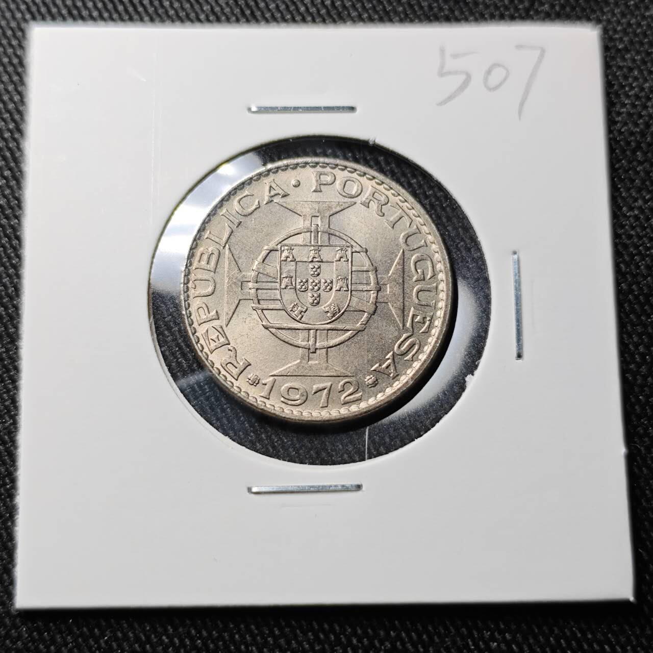 KK钱币收藏小铺 （套币 好品/批量散币 银币）专场  2月预留时间 周末发货  1972澳门5毫镍币 好品