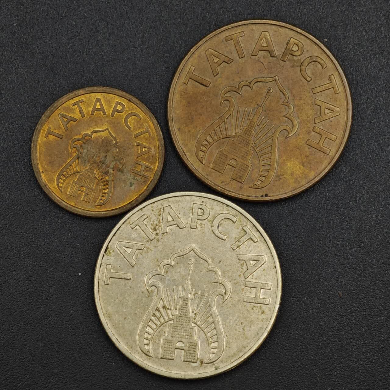 【淘币小摊】实时拍第八百一十拍   散币场   满百包邮可预留二周 每周一统一发货   鞑靼斯坦3枚套