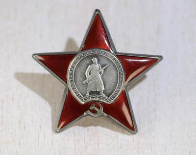 大猫徽章拍卖 第283期 - 苏联红星勋章2⃣️ 档案齐全