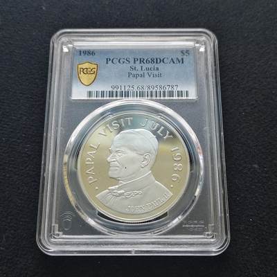 【全场包邮】纯粹捡漏拍481场（免费代拍第18场） - 【稀少】圣卢西亚1986年5元教皇访问精制纪念银币-量2120-PCGS PR68 DCAM