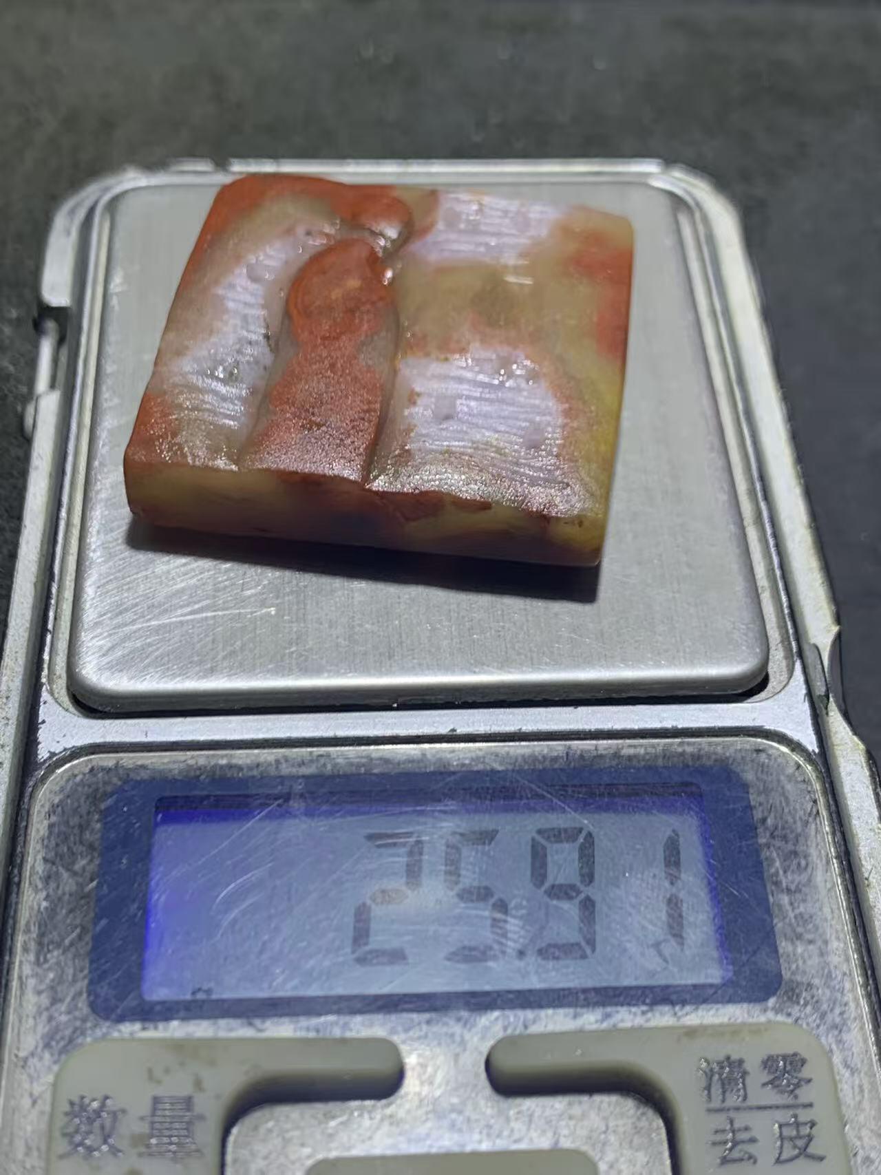 精美亚光北漂战国红玛瑙手工俏色巧雕一心向佛意境牌子吊坠一颗！