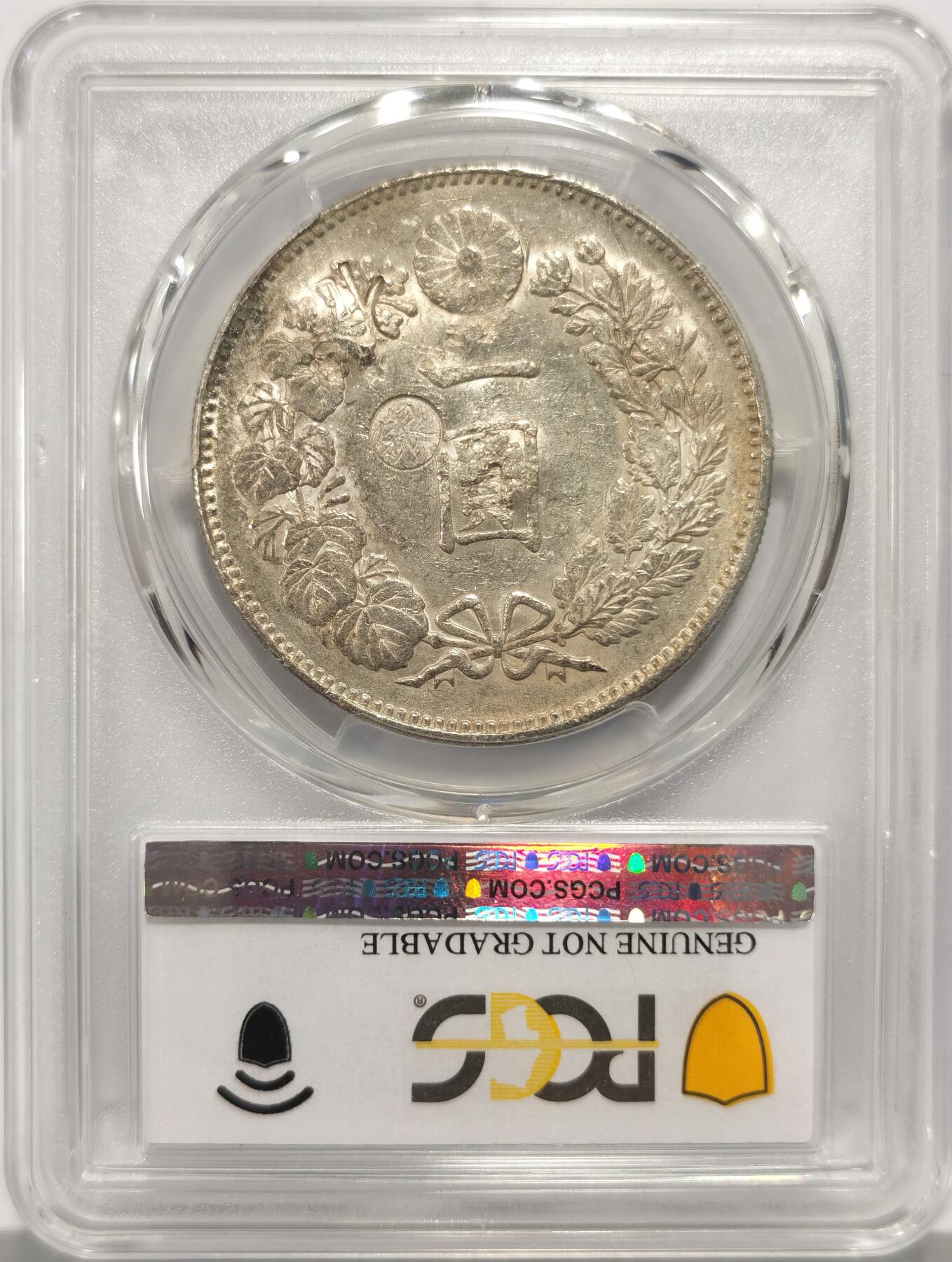 博洋堂世界钱币拍卖第149期（全场包邮）