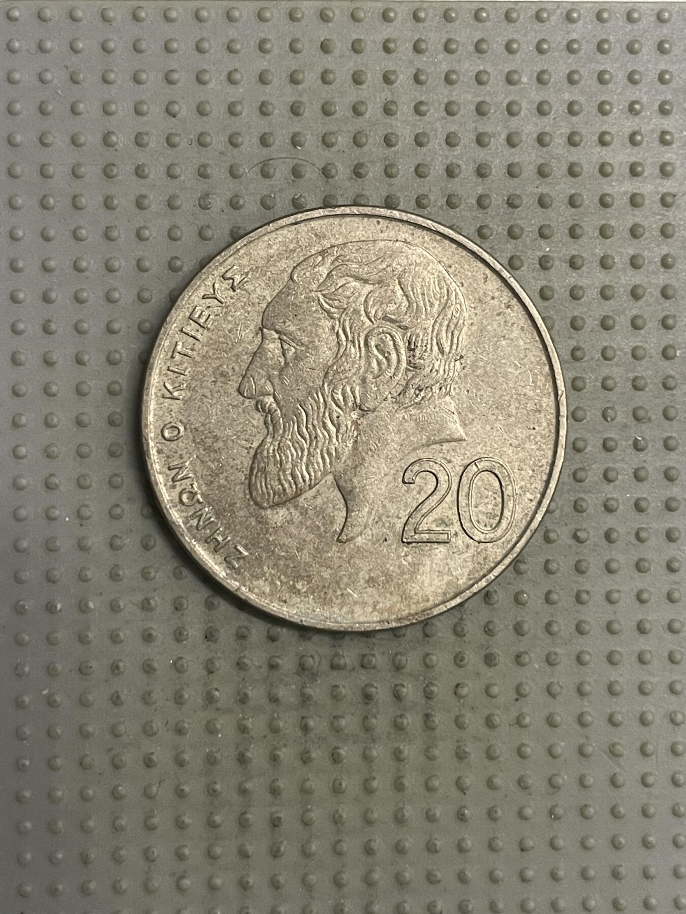 2025年第125场各国散币拍卖（总第125场） 塞浦路斯1998年20米尔