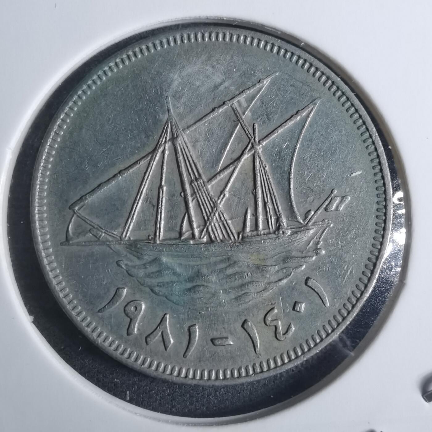 沼泽如烟--第915场 科威特