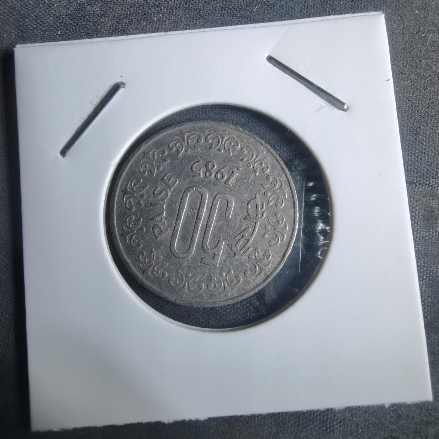 沼泽如烟--第915场 印度1985年50派沙