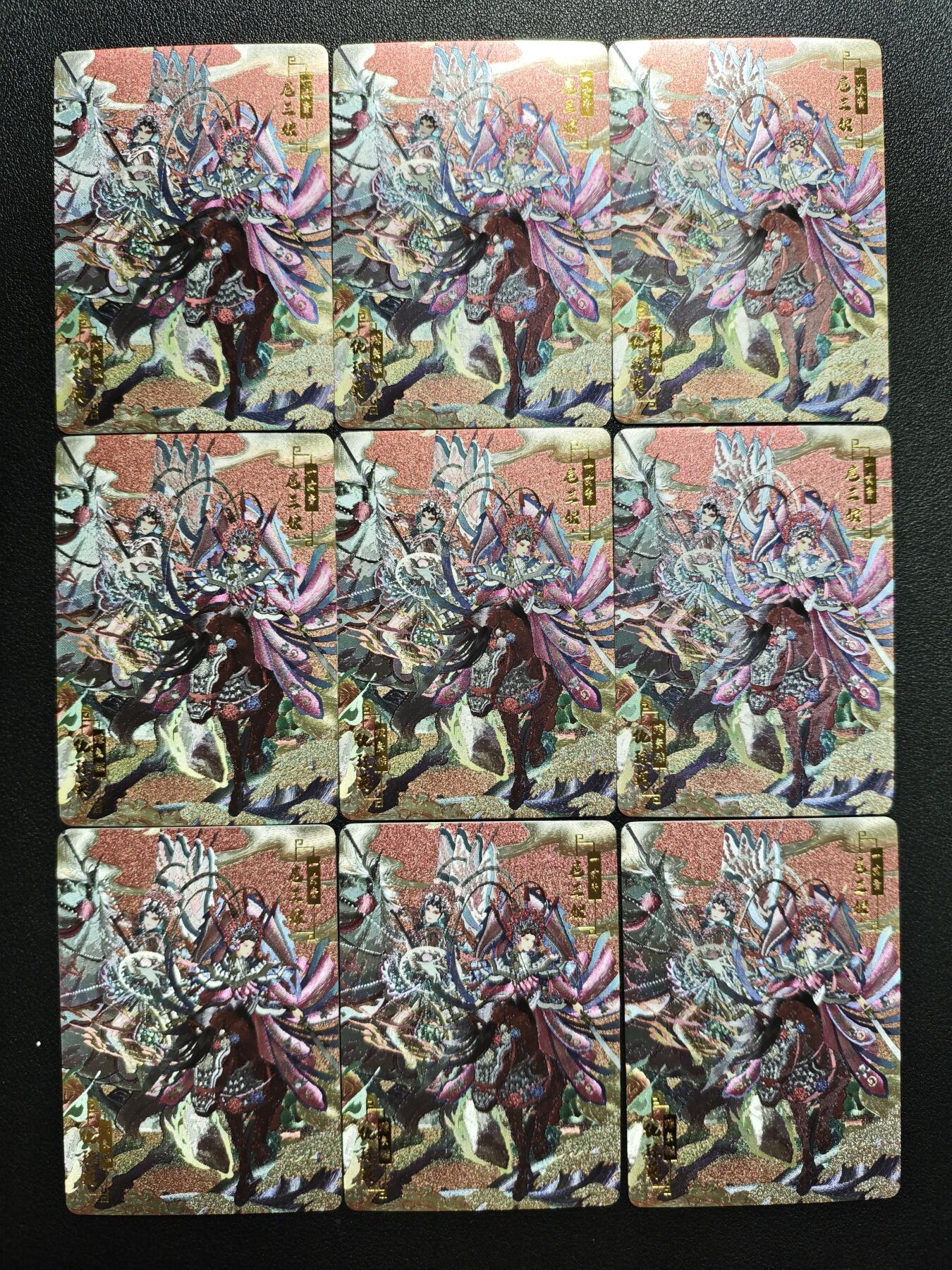 天玑星卡拍第143期《11.27周四截拍》持续收拍收评中 满赠卡需备注