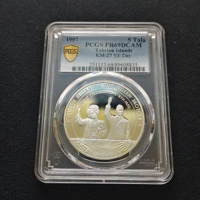 【全场包邮】纯粹捡漏拍481场（免费代拍第18场） - 托克劳1997年5塔拉欧洲胜利日精制纪念银币-PCGS PR69 DCAM