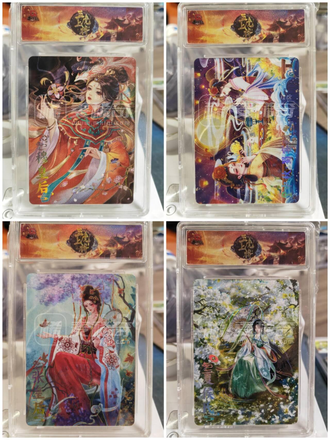 阳大大卡牌拍卖第84期（持续收拍品，周六晚上九点截拍，进群福利早知道）