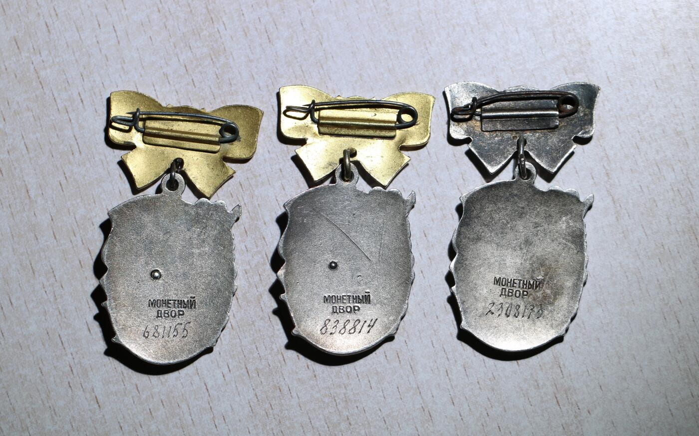 大猫徽章拍卖 第283期