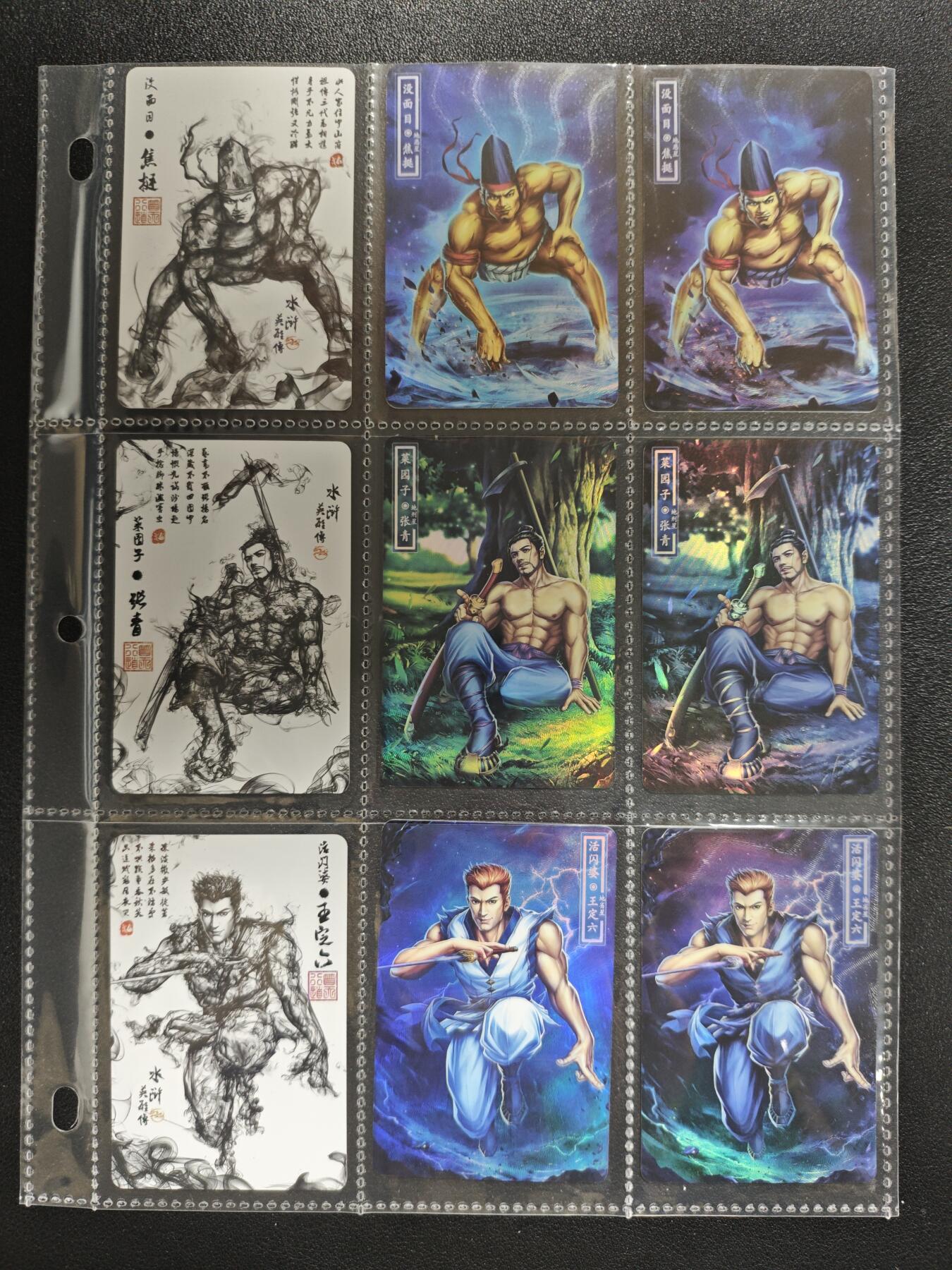 天玑星卡拍第143期《11.27周四截拍》持续收拍收评中 满赠卡需备注