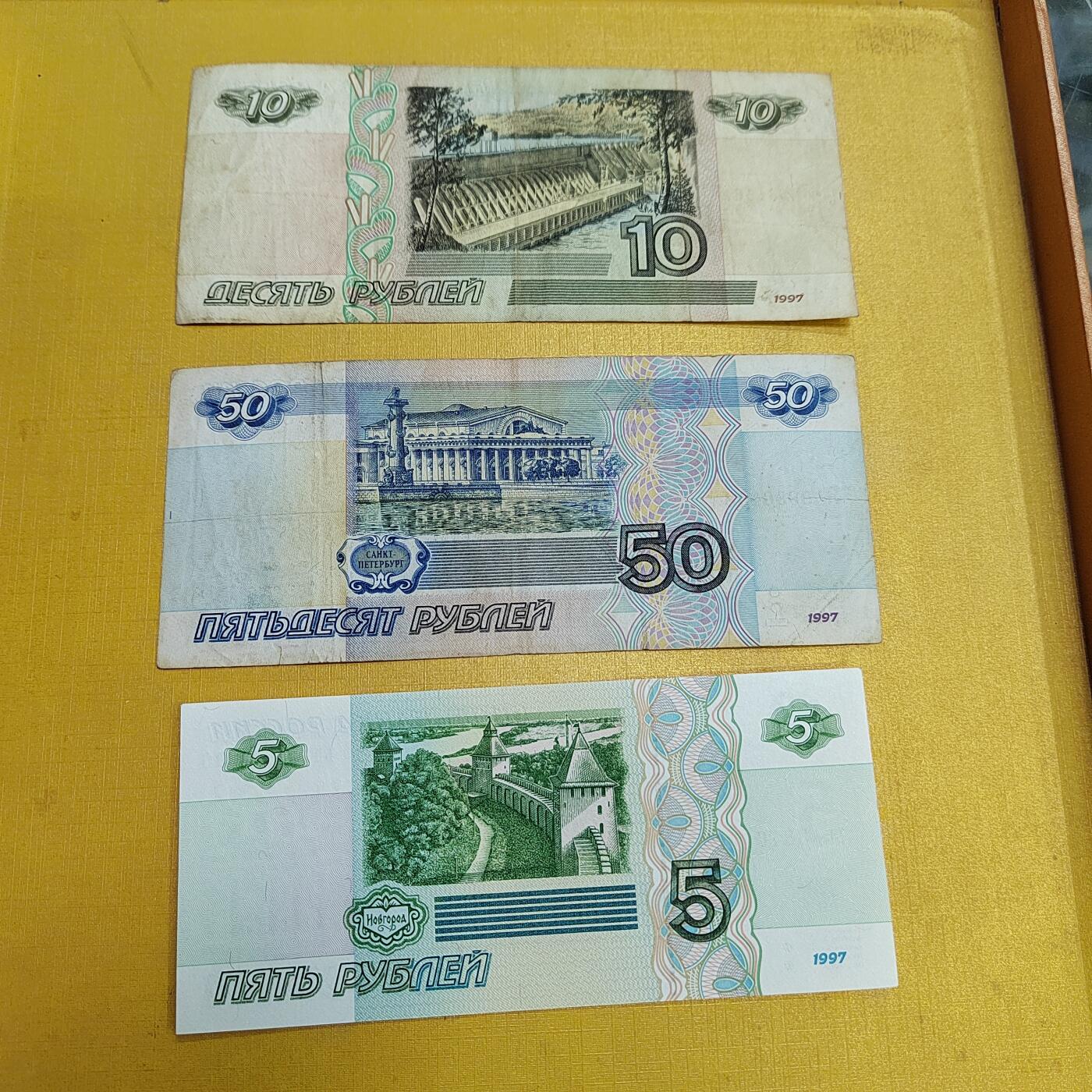 PCAI钱币28-623  古钱铜元硬币小专场 俄罗斯三张