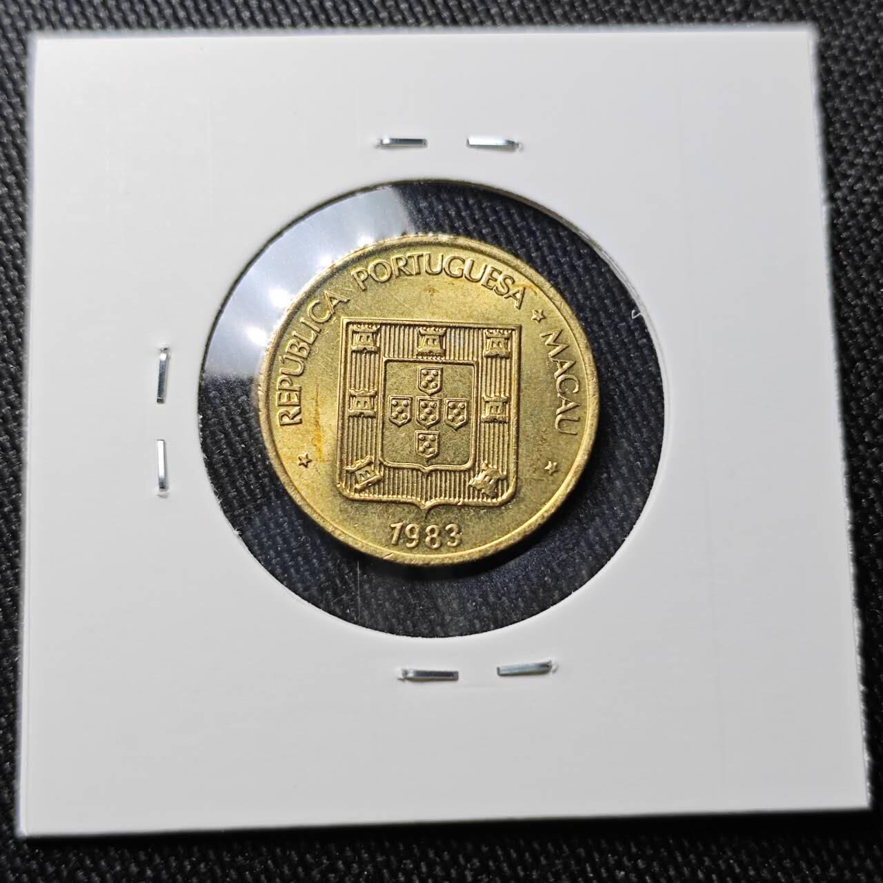 KK钱币收藏小铺 （套币 好品/批量散币 银币）专场  2月预留时间 周末发货  1983澳门二毫铜币 禄 好品