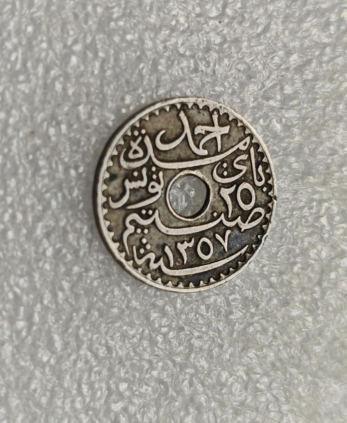 瓶子🏺第218期拍卖会  法属突尼斯1938年25分铜镍币