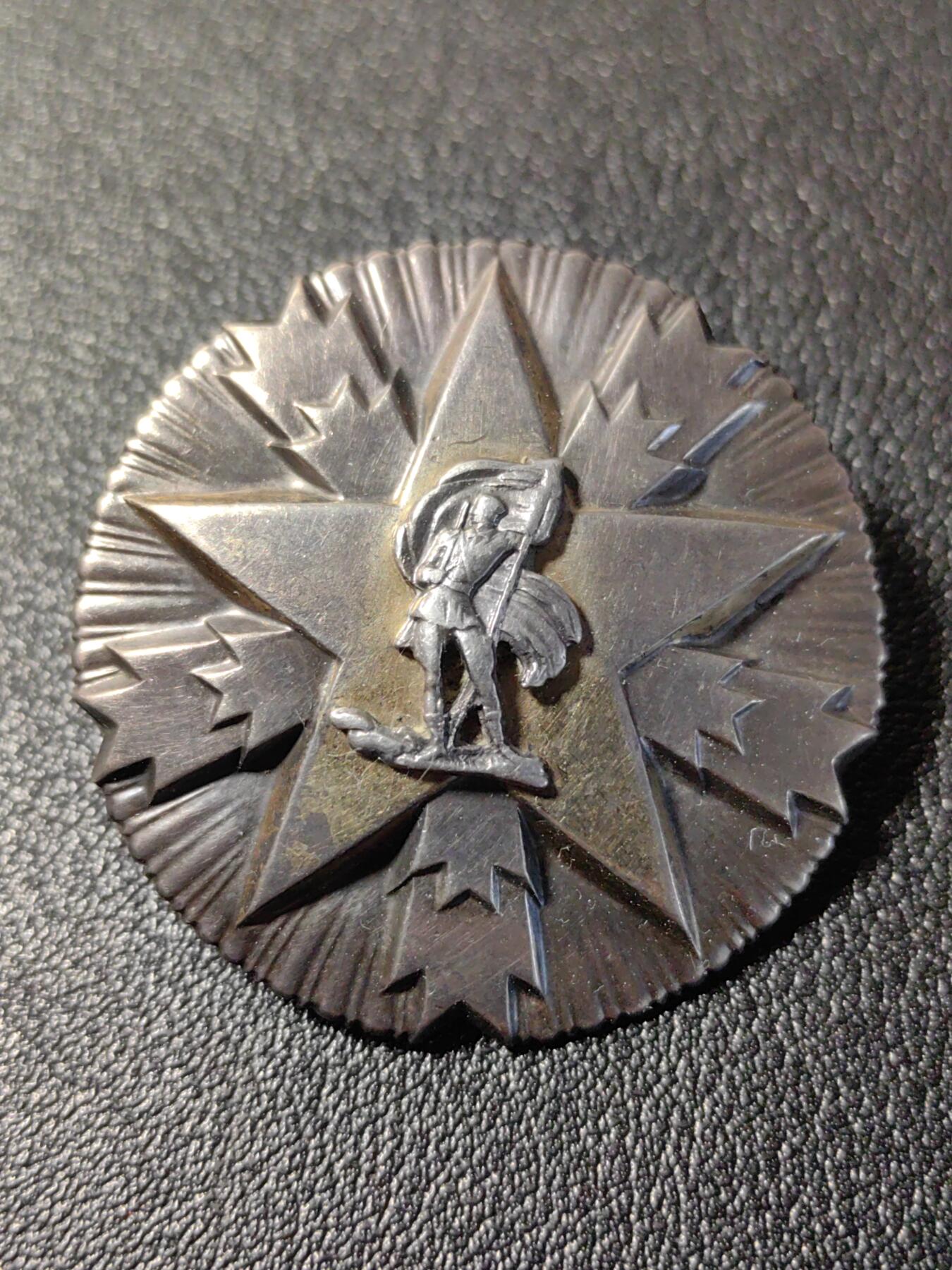 靖甫拍卖第十二场 南斯拉夫三级人民功勋 3006号大盘银轮