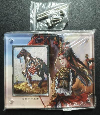 天玑星卡拍第143期《11.27周四截拍》持续收拍收评中 满赠卡需备注 - 百里卡牌 大宋众生相 一丈青扈三娘 卡砖带卡
