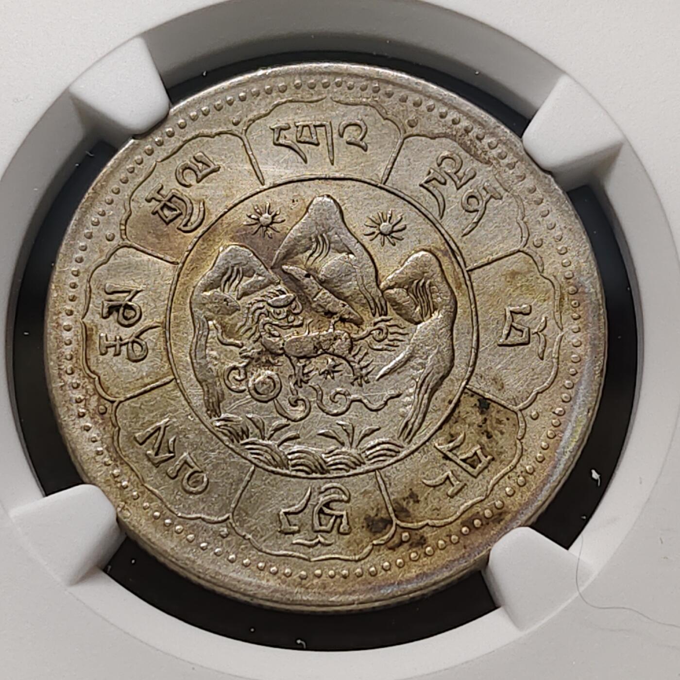 【全场包邮】纯粹捡漏拍481场（免费代拍第18场） 中国西藏1949年双日吐宝鼠10两-NGC AU DETAILS