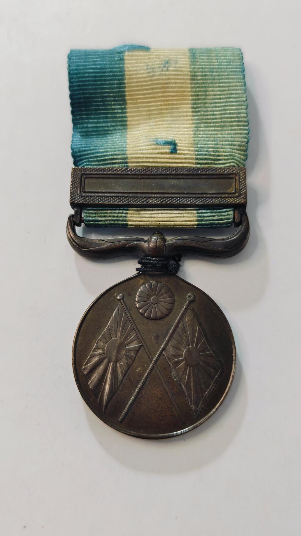 东亚勋章徽章主题拍卖3 甲午日清海战纪念章 勿忘国耻