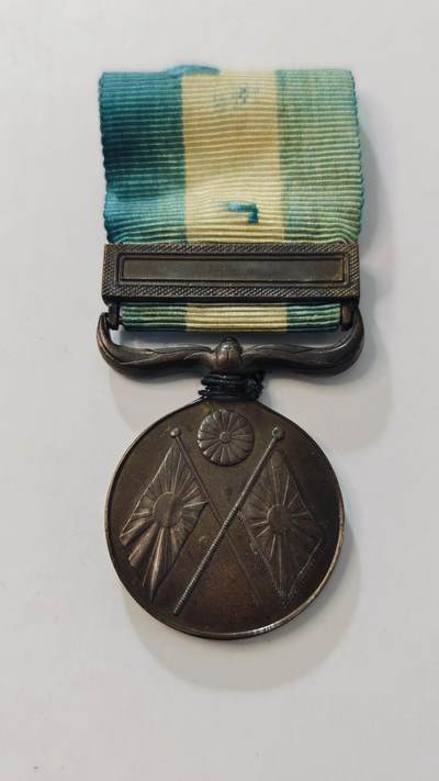 东亚勋章徽章主题拍卖3 - 甲午日清海战纪念章 勿忘国耻