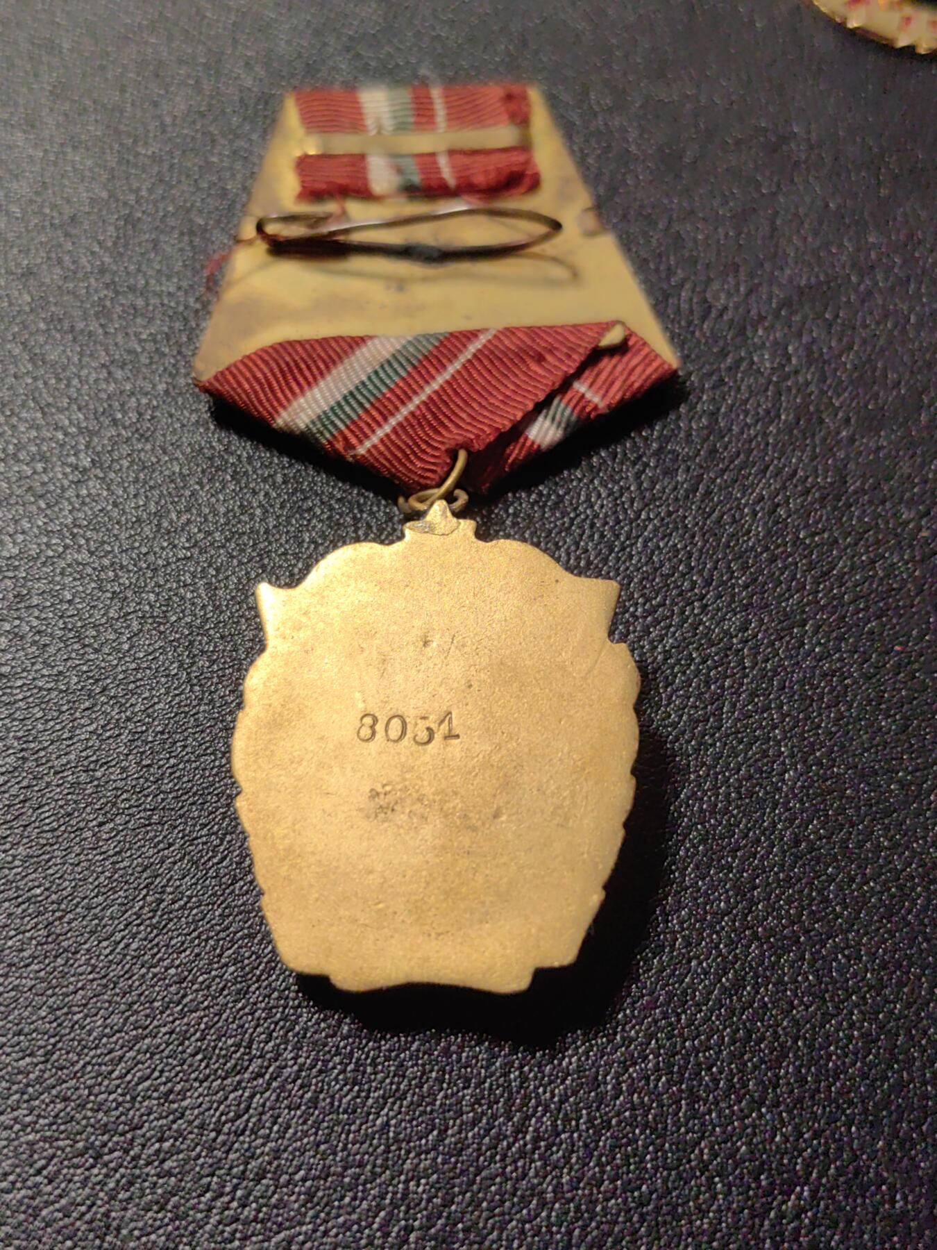 靖甫拍卖第十二场 保加利亚红旗勋章 8051号