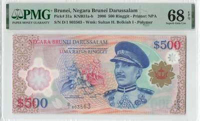 小福收藏拍卖第196期 评级币精选场 本期有68分倒置号布隆迪世界最大纸币 泰国69年10铢纪念钞0A冠百位倒置号  文莱06年500吉令特首年首冠 丹麦经典大松鼠 俄罗斯 玻利维亚 东加勒比 亚美尼亚等多国精美高分珍稀老钞精品纸币 - 文莱 2006年 500吉令特 塑料钞 首发年（不是常见的2013年）首冠 无47 PMG68 EPQ 亚军分（冠军分仅2枚）